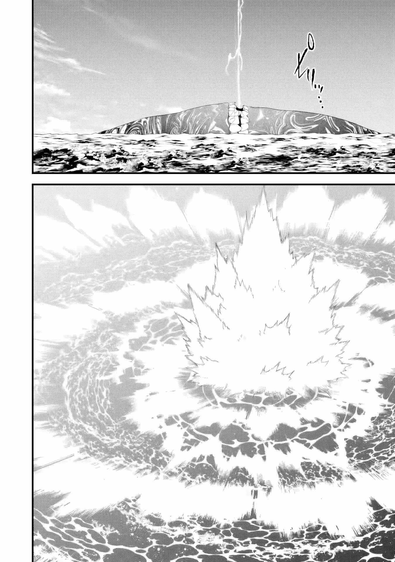 Eiyuu to Kenja no Tenseikon: Katsute no Koutekishu to Kon'yaku Shite Saikyou Fuufu ni Narimashita Chapter 30 — Page 33