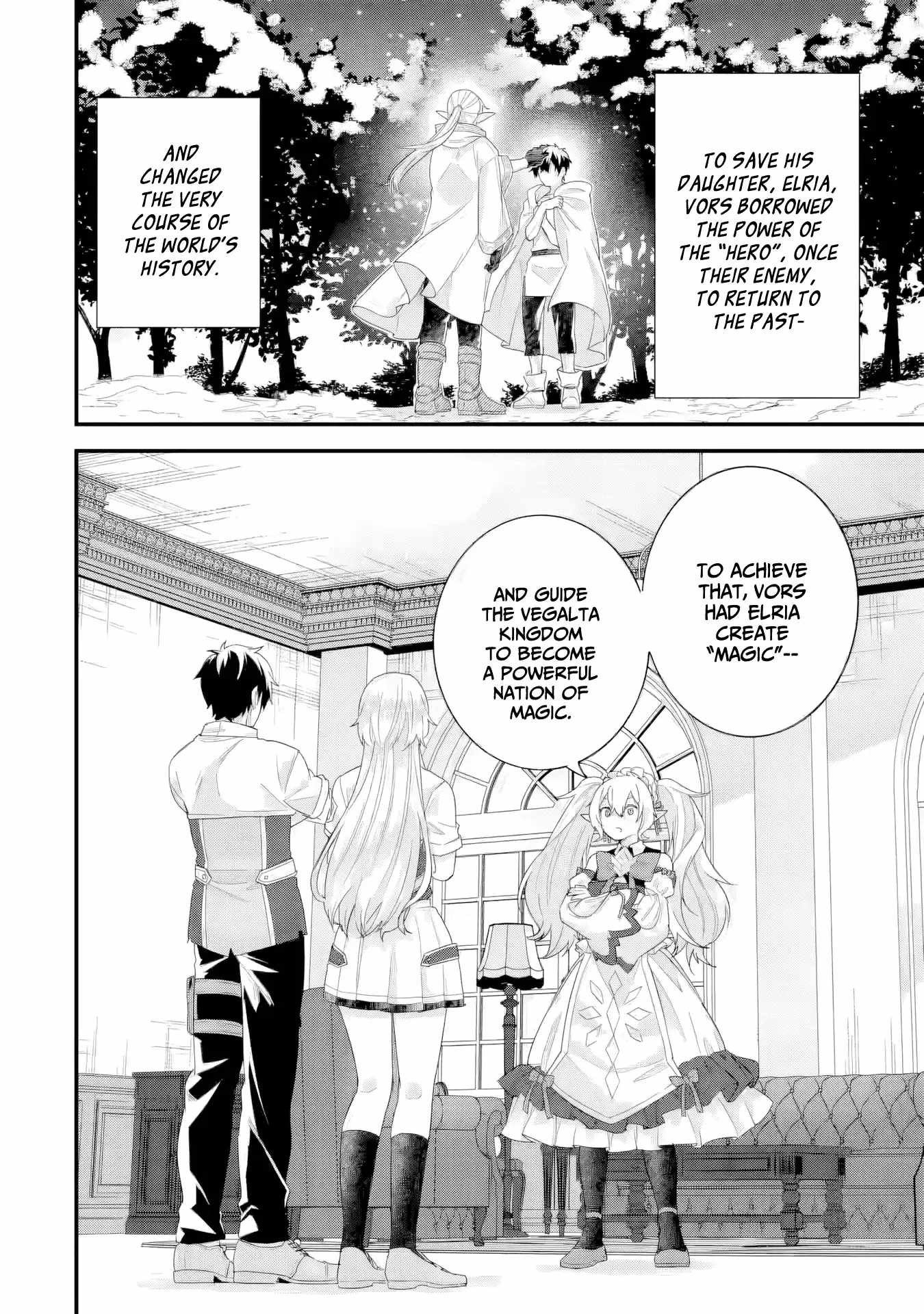 Eiyuu to Kenja no Tenseikon: Katsute no Koutekishu to Kon'yaku Shite Saikyou Fuufu ni Narimashita Chapter 32 — Page 3