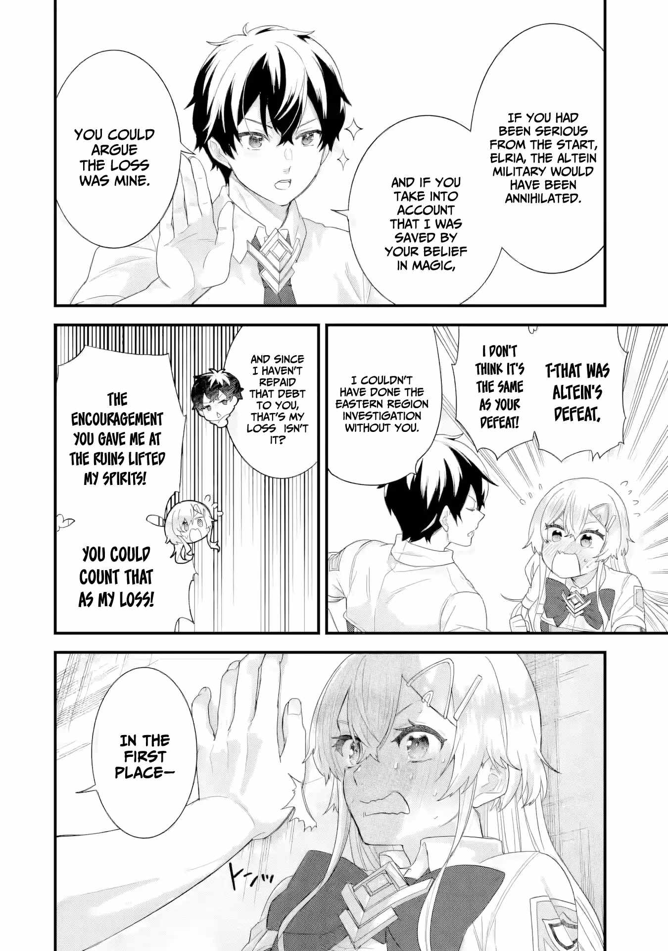 Eiyuu to Kenja no Tenseikon: Katsute no Koutekishu to Kon'yaku Shite Saikyou Fuufu ni Narimashita Chapter 32 — Page 15