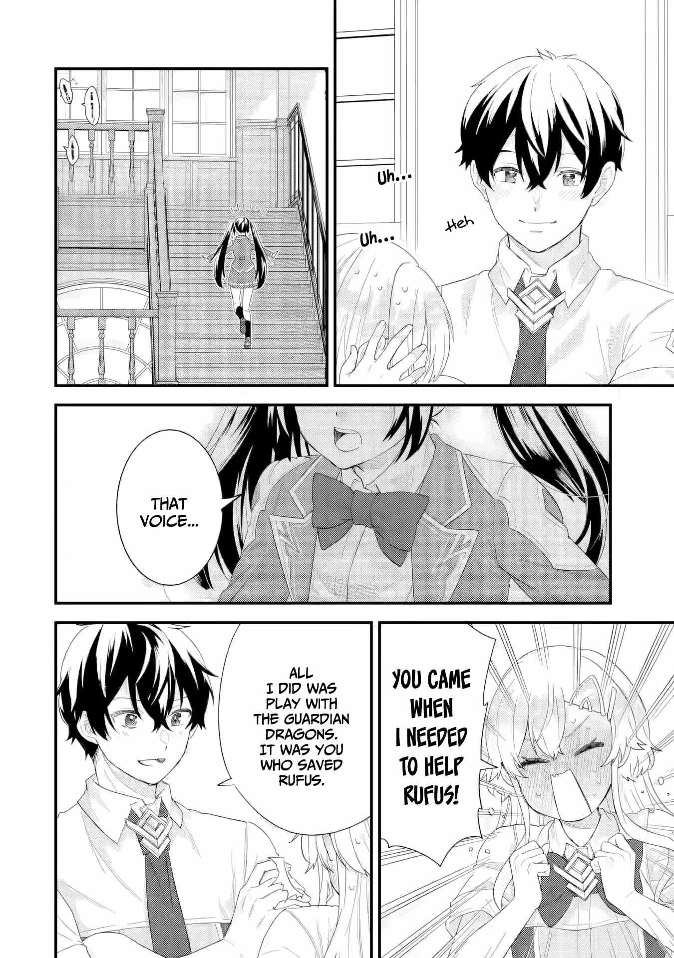 Eiyuu to Kenja no Tenseikon: Katsute no Koutekishu to Kon'yaku Shite Saikyou Fuufu ni Narimashita Chapter 32 — Page 17