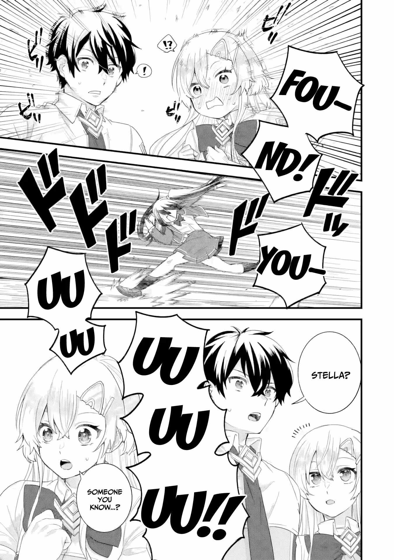 Eiyuu to Kenja no Tenseikon: Katsute no Koutekishu to Kon'yaku Shite Saikyou Fuufu ni Narimashita Chapter 32 — Page 18