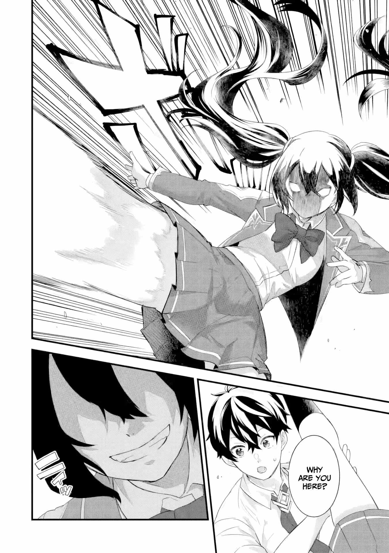 Eiyuu to Kenja no Tenseikon: Katsute no Koutekishu to Kon'yaku Shite Saikyou Fuufu ni Narimashita Chapter 32 — Page 19