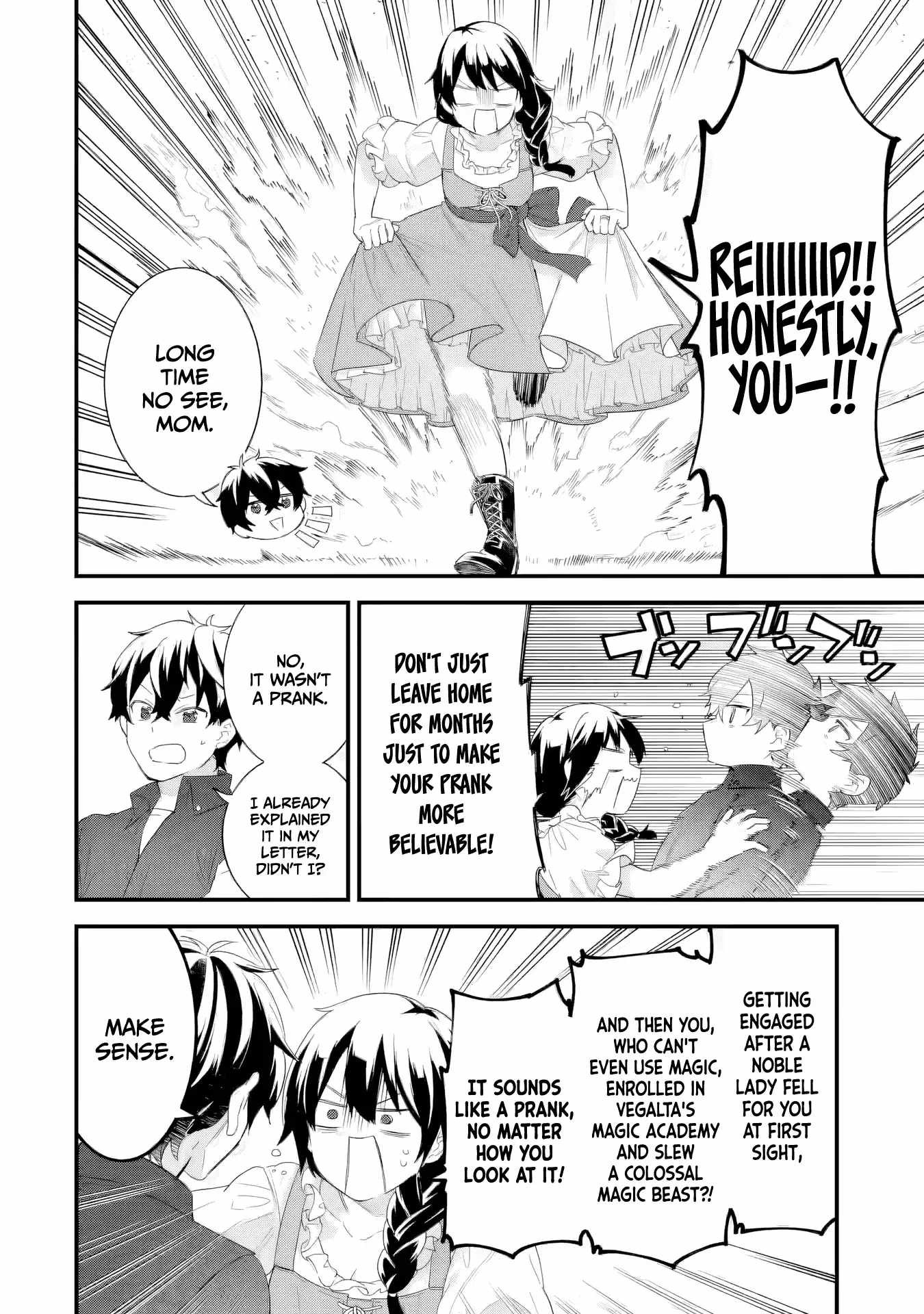 Eiyuu to Kenja no Tenseikon: Katsute no Koutekishu to Kon'yaku Shite Saikyou Fuufu ni Narimashita Chapter 33 — Page 5