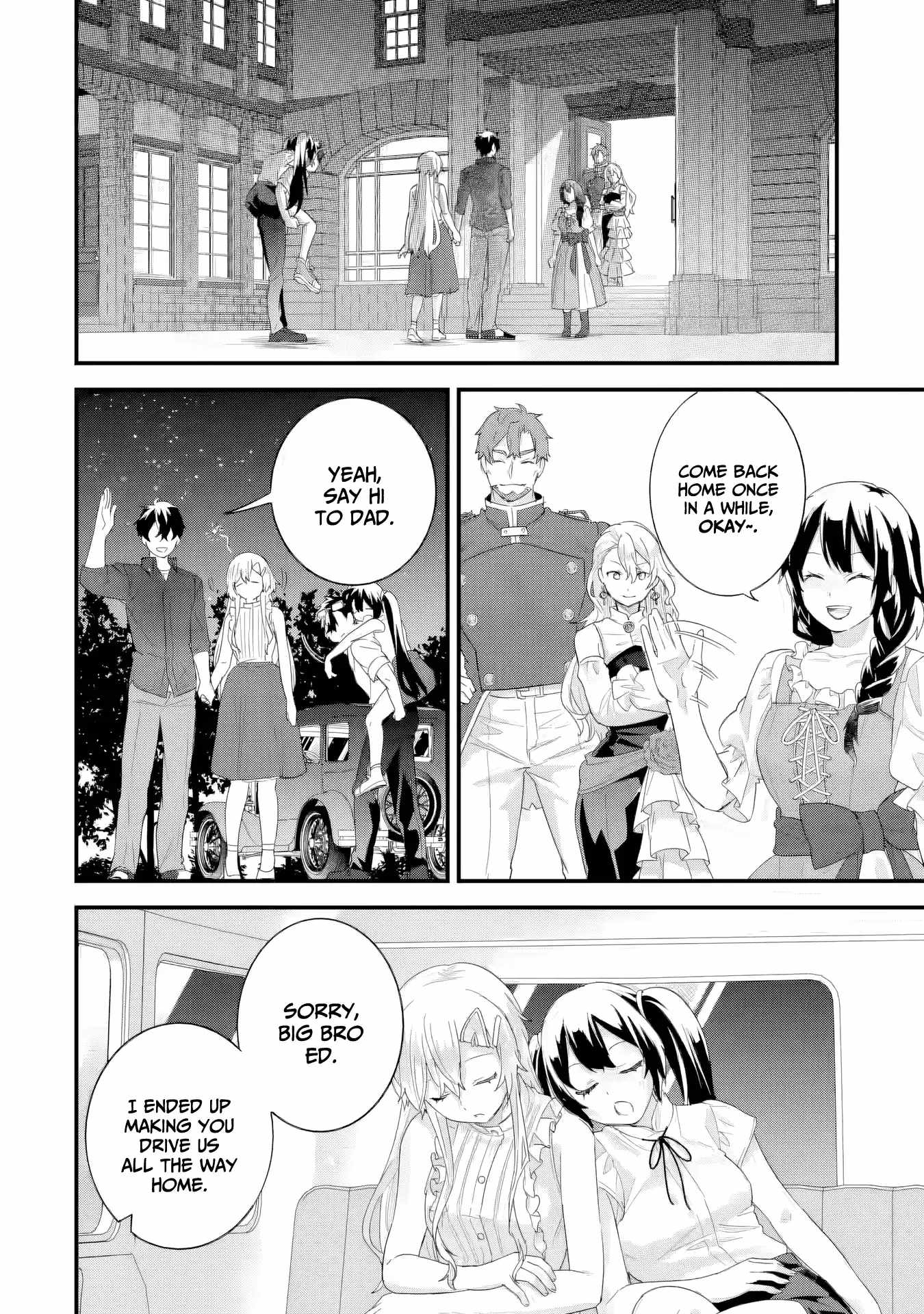 Eiyuu to Kenja no Tenseikon: Katsute no Koutekishu to Kon'yaku Shite Saikyou Fuufu ni Narimashita Chapter 33 — Page 23