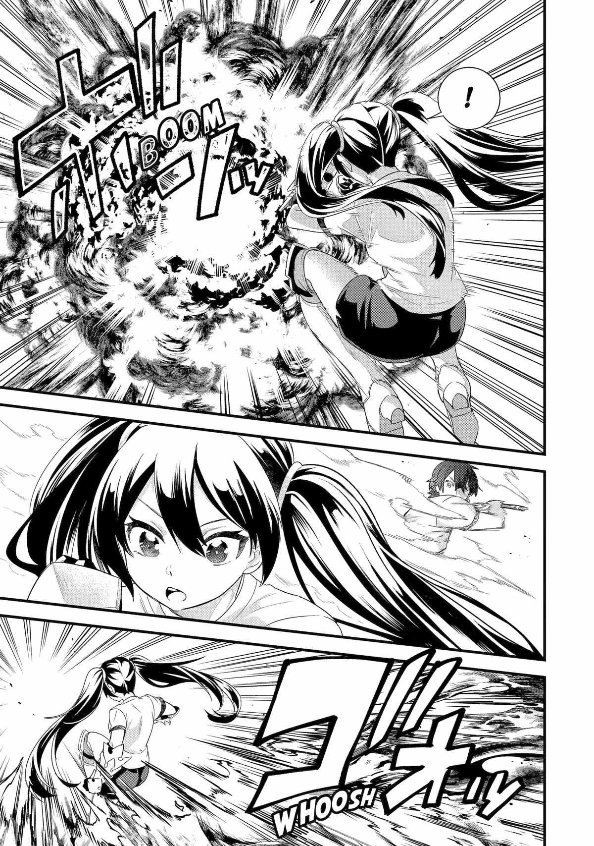 Eiyuu to Kenja no Tenseikon: Katsute no Koutekishu to Kon'yaku Shite Saikyou Fuufu ni Narimashita Chapter 34 — Page 15