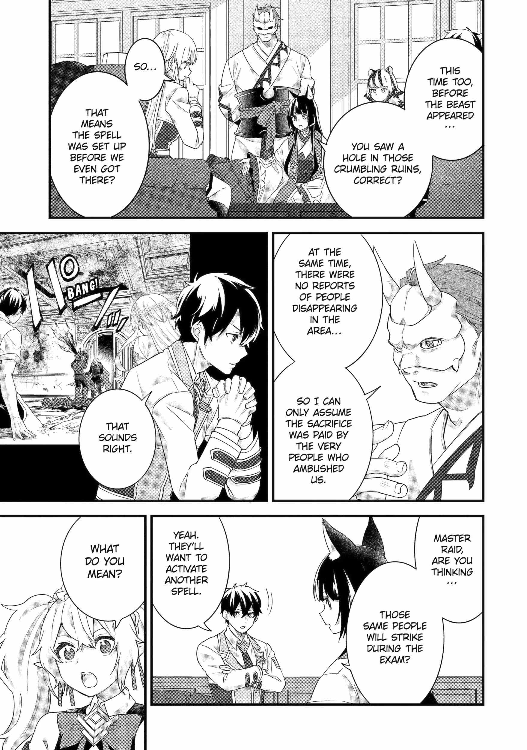 Eiyuu to Kenja no Tenseikon: Katsute no Koutekishu to Kon'yaku Shite Saikyou Fuufu ni Narimashita Chapter 35.2 — Page 3