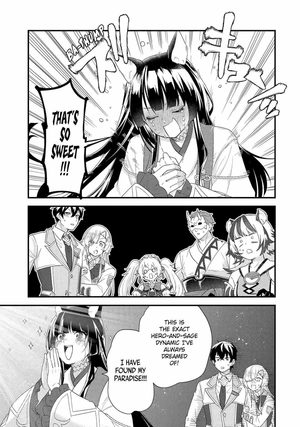 Eiyuu to Kenja no Tenseikon: Katsute no Koutekishu to Kon'yaku Shite Saikyou Fuufu ni Narimashita Chapter 35 — Page 9