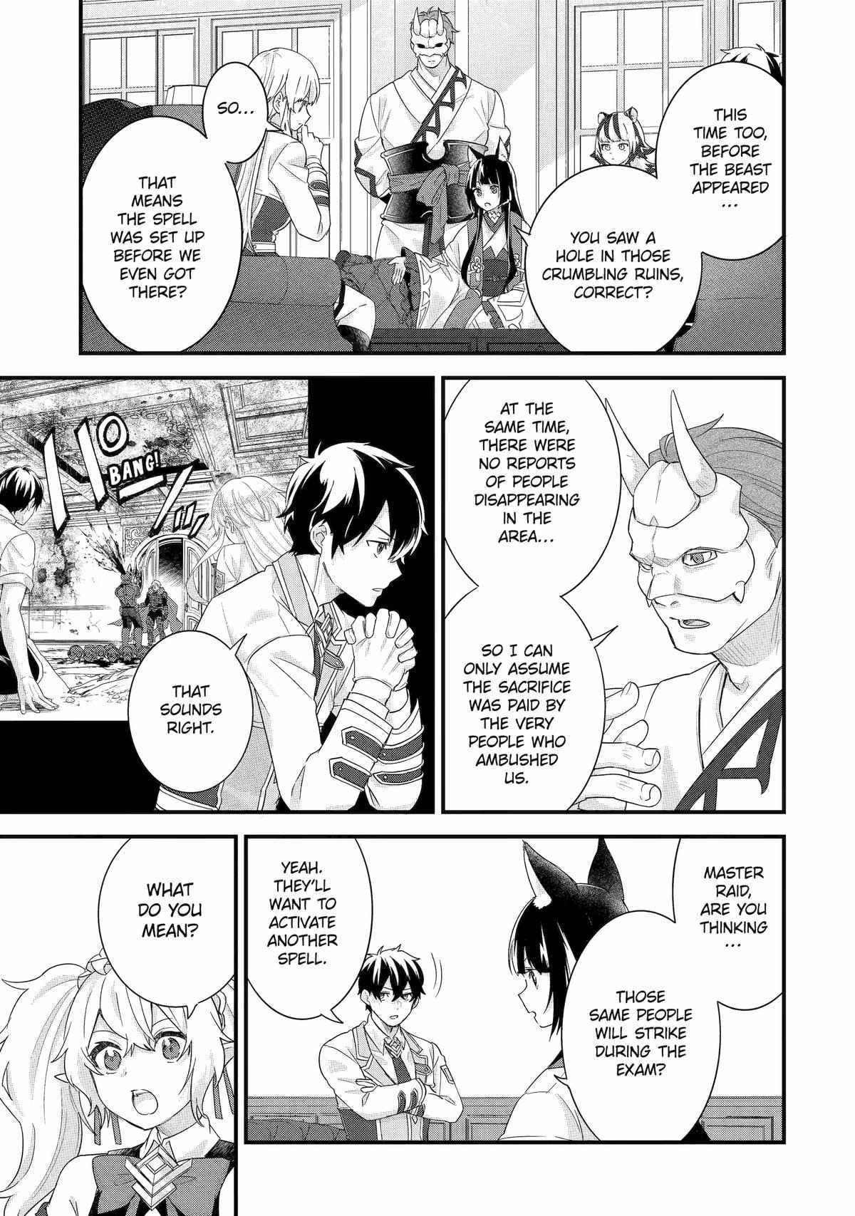 Eiyuu to Kenja no Tenseikon: Katsute no Koutekishu to Kon'yaku Shite Saikyou Fuufu ni Narimashita Chapter 35 — Page 15