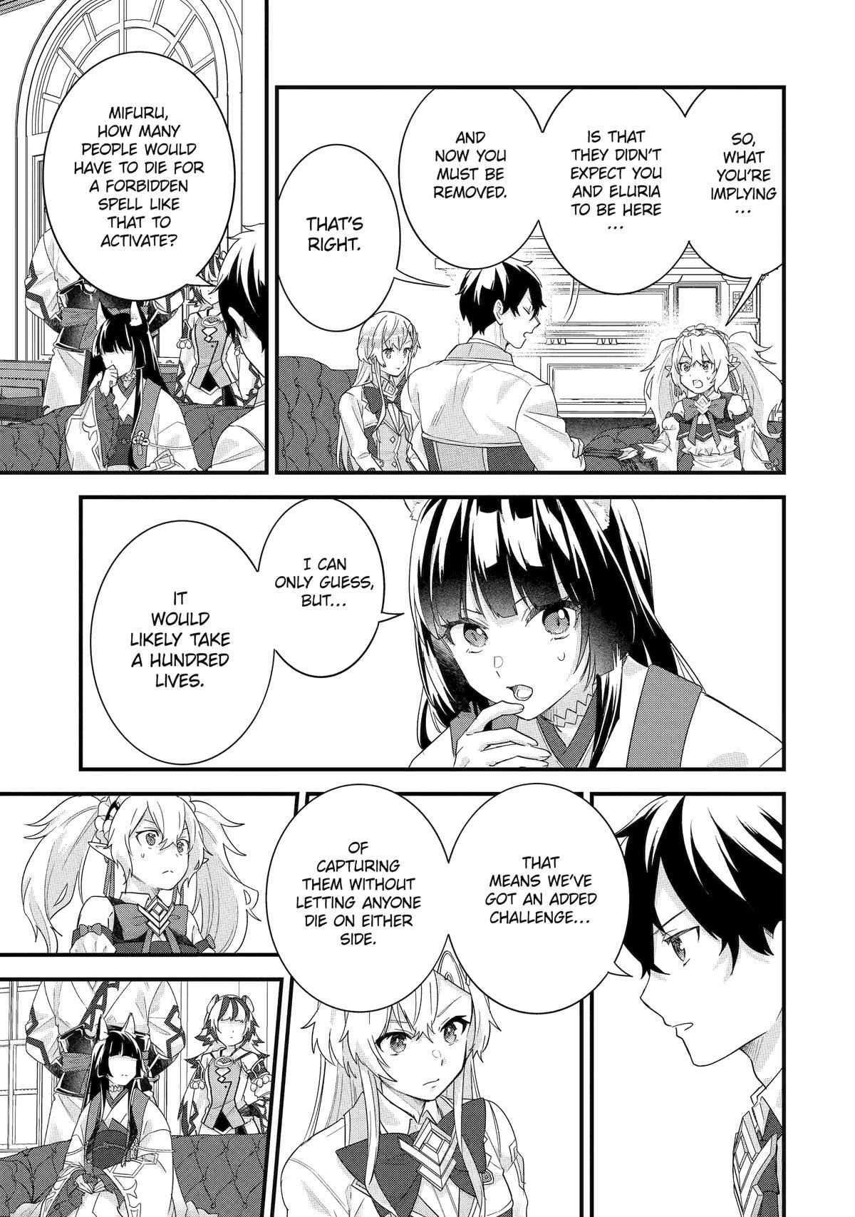 Eiyuu to Kenja no Tenseikon: Katsute no Koutekishu to Kon'yaku Shite Saikyou Fuufu ni Narimashita Chapter 35 — Page 19