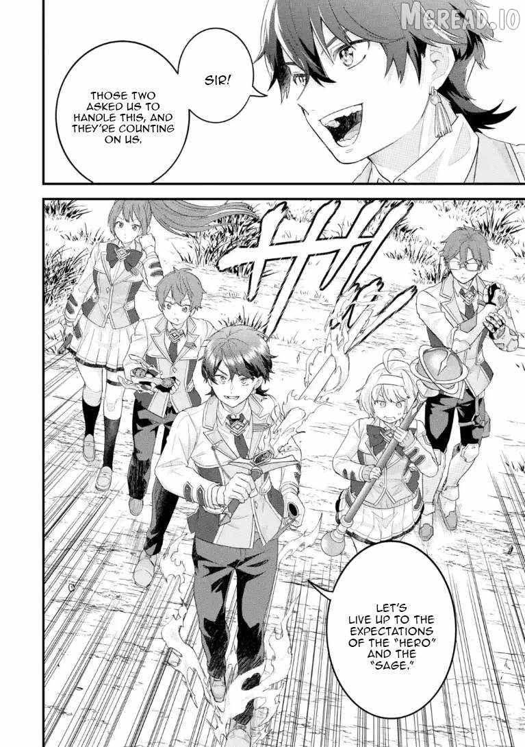 Eiyuu to Kenja no Tenseikon: Katsute no Koutekishu to Kon'yaku Shite Saikyou Fuufu ni Narimashita Chapter 37.1 — Page 9