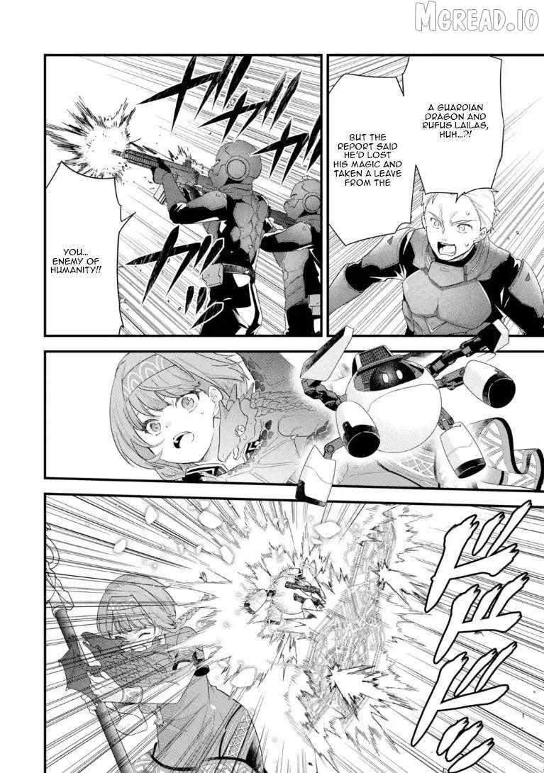 Eiyuu to Kenja no Tenseikon: Katsute no Koutekishu to Kon'yaku Shite Saikyou Fuufu ni Narimashita Chapter 37.2 — Page 4