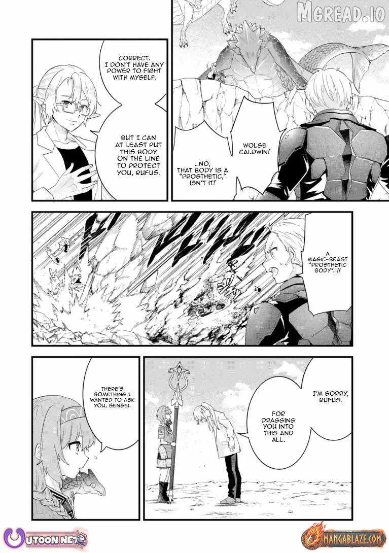 Eiyuu to Kenja no Tenseikon: Katsute no Koutekishu to Kon'yaku Shite Saikyou Fuufu ni Narimashita Chapter 37.2 — Page 6
