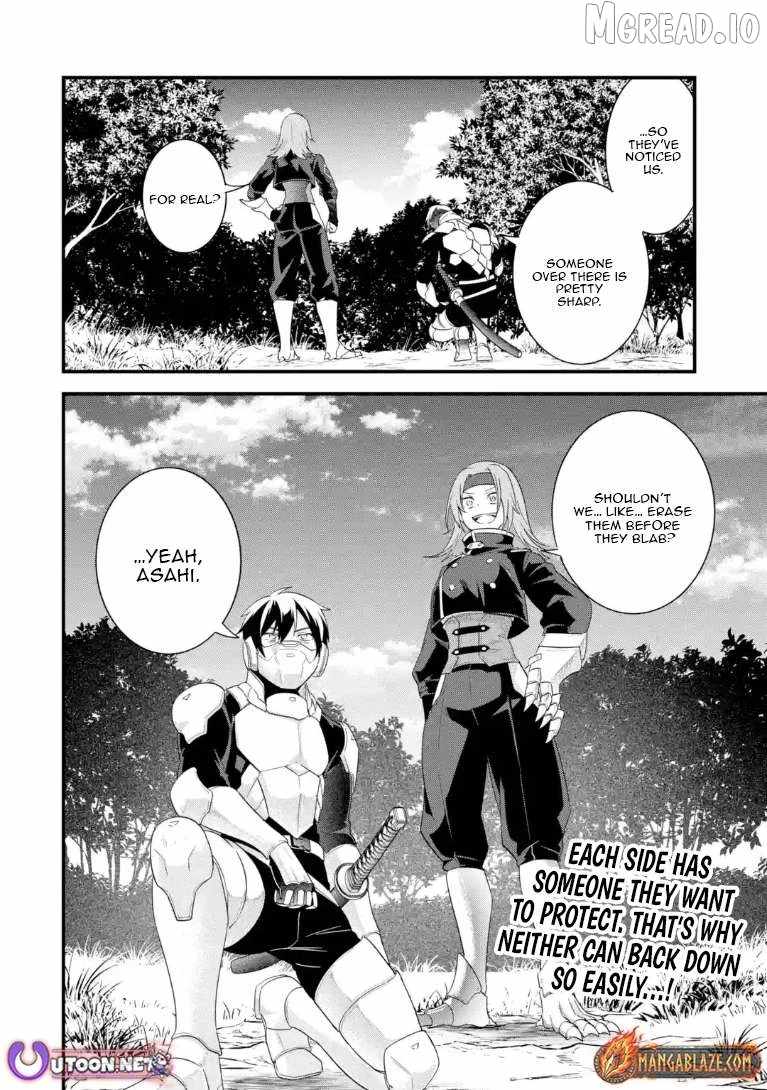 Eiyuu to Kenja no Tenseikon: Katsute no Koutekishu to Kon'yaku Shite Saikyou Fuufu ni Narimashita Chapter 37.3 — Page 16