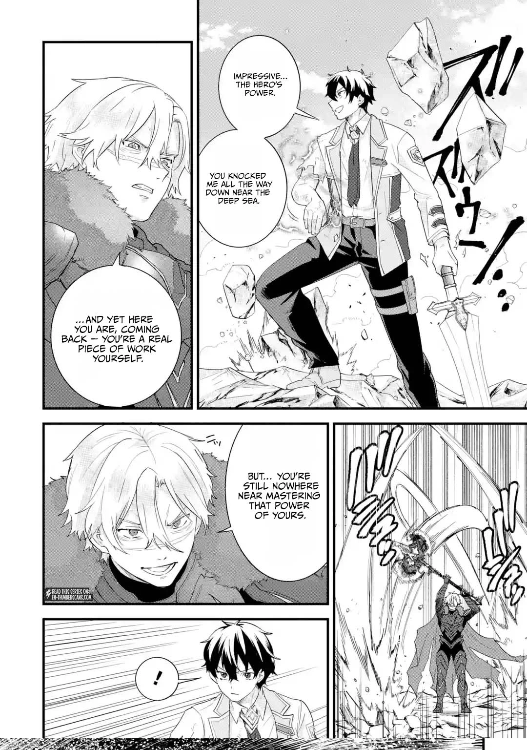 Eiyuu to Kenja no Tenseikon: Katsute no Koutekishu to Kon'yaku Shite Saikyou Fuufu ni Narimashita Chapter 39.2 — Page 2