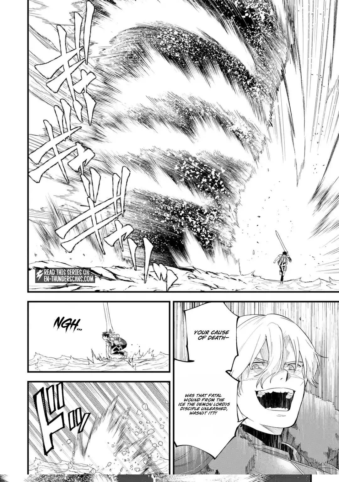 Eiyuu to Kenja no Tenseikon: Katsute no Koutekishu to Kon'yaku Shite Saikyou Fuufu ni Narimashita Chapter 39.2 — Page 4