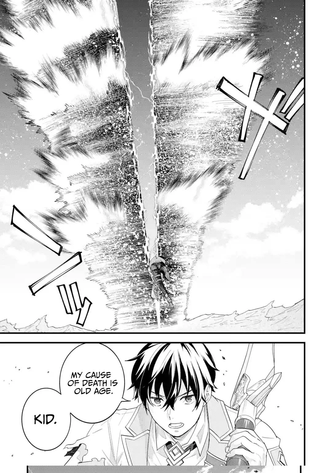 Eiyuu to Kenja no Tenseikon: Katsute no Koutekishu to Kon'yaku Shite Saikyou Fuufu ni Narimashita Chapter 39.2 — Page 5