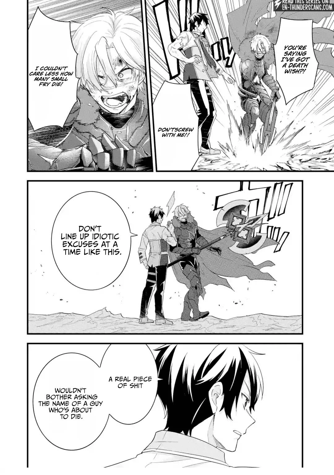 Eiyuu to Kenja no Tenseikon: Katsute no Koutekishu to Kon'yaku Shite Saikyou Fuufu ni Narimashita Chapter 39.3 — Page 4