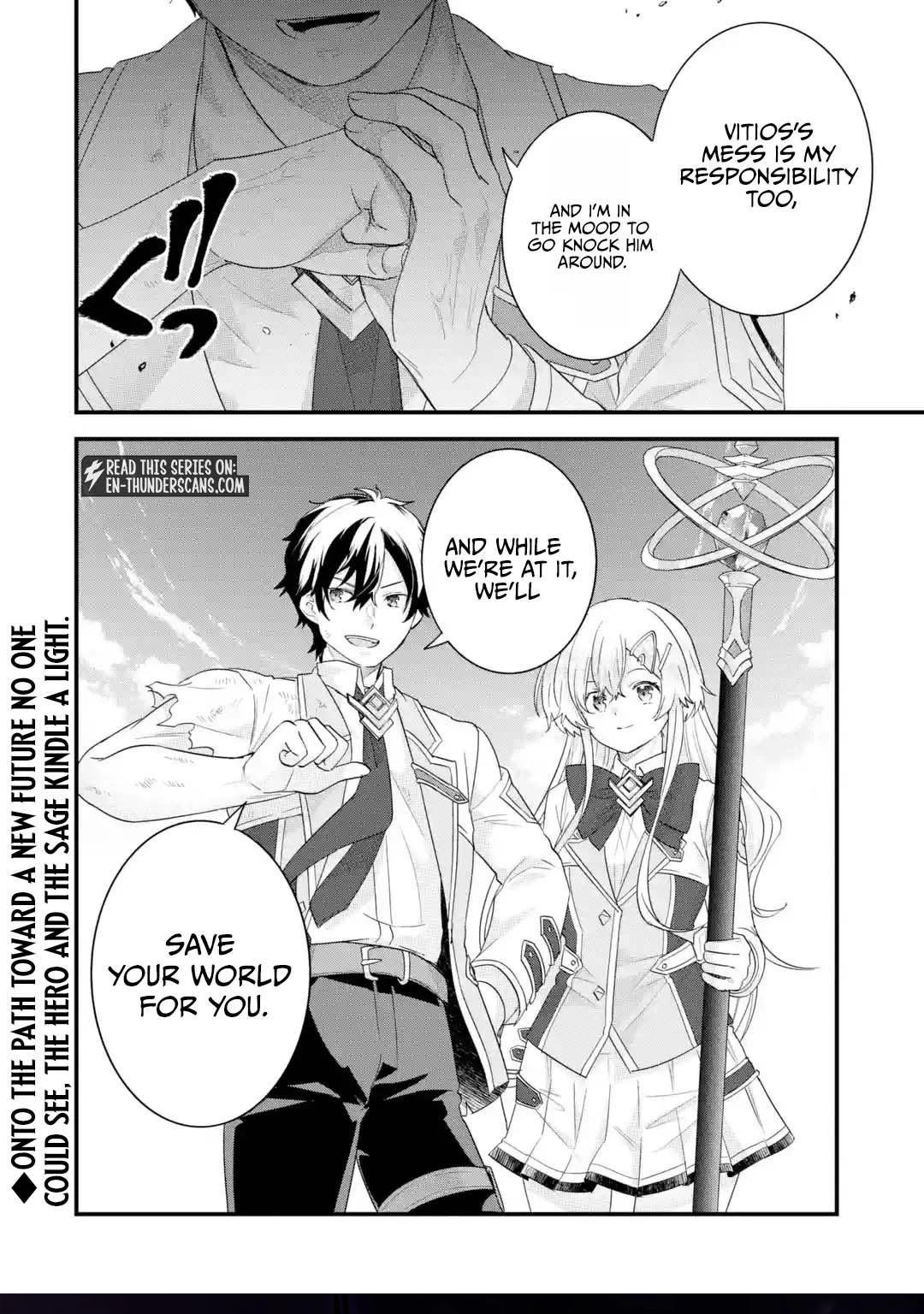 Eiyuu to Kenja no Tenseikon: Katsute no Koutekishu to Kon'yaku Shite Saikyou Fuufu ni Narimashita Chapter 39.3 — Page 12