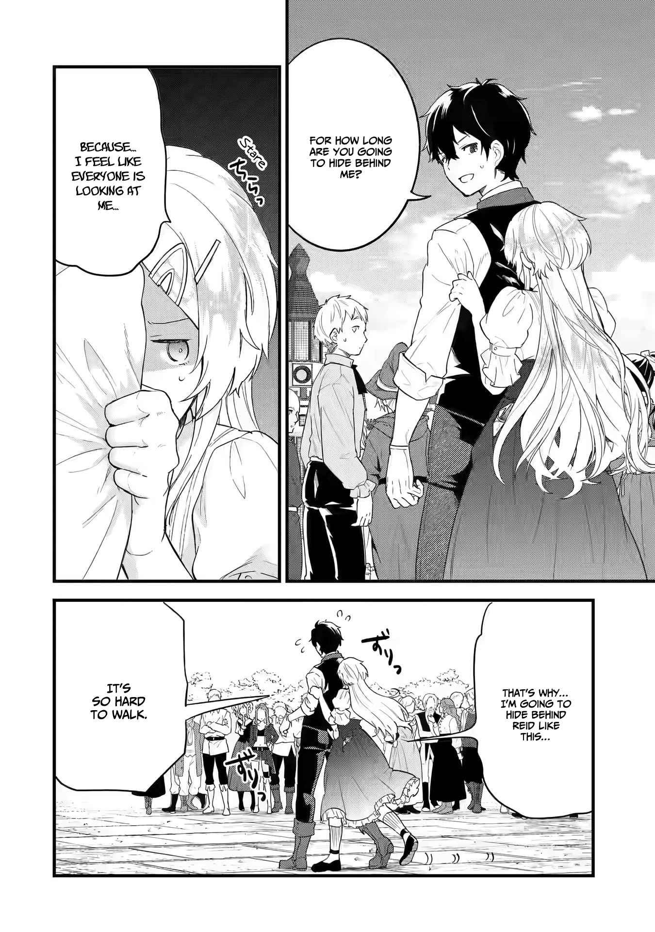 Eiyuu to Kenja no Tenseikon: Katsute no Koutekishu to Kon'yaku Shite Saikyou Fuufu ni Narimashita Chapter 4.1 — Page 4
