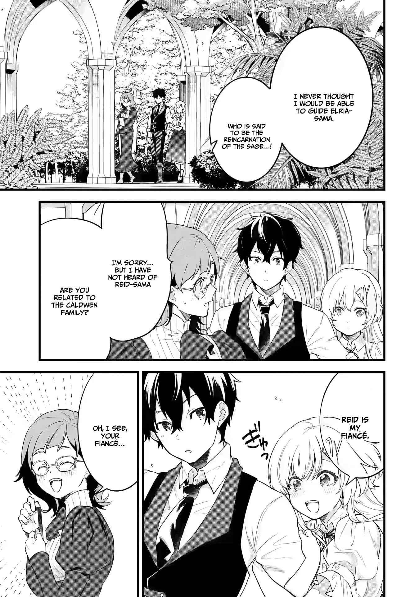 Eiyuu to Kenja no Tenseikon: Katsute no Koutekishu to Kon'yaku Shite Saikyou Fuufu ni Narimashita Chapter 4.1 — Page 9