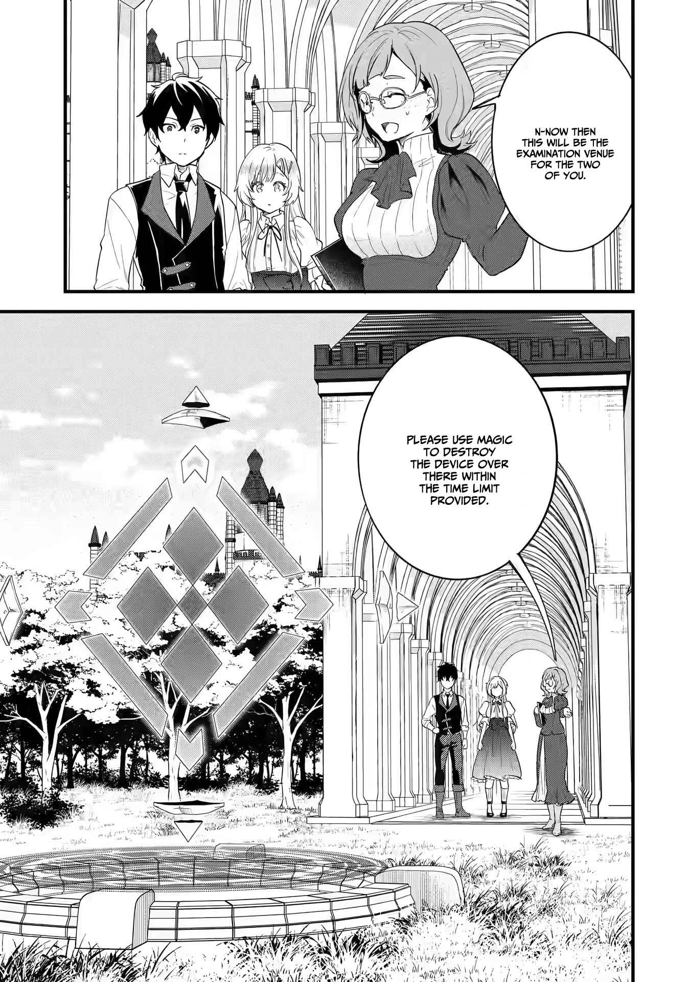 Eiyuu to Kenja no Tenseikon: Katsute no Koutekishu to Kon'yaku Shite Saikyou Fuufu ni Narimashita Chapter 4.1 — Page 15