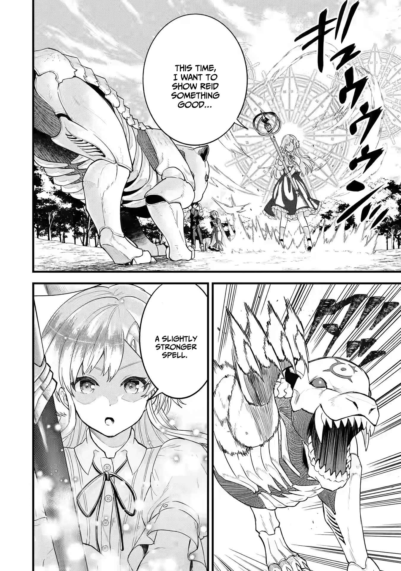 Eiyuu to Kenja no Tenseikon: Katsute no Koutekishu to Kon'yaku Shite Saikyou Fuufu ni Narimashita Chapter 4.2 — Page 3