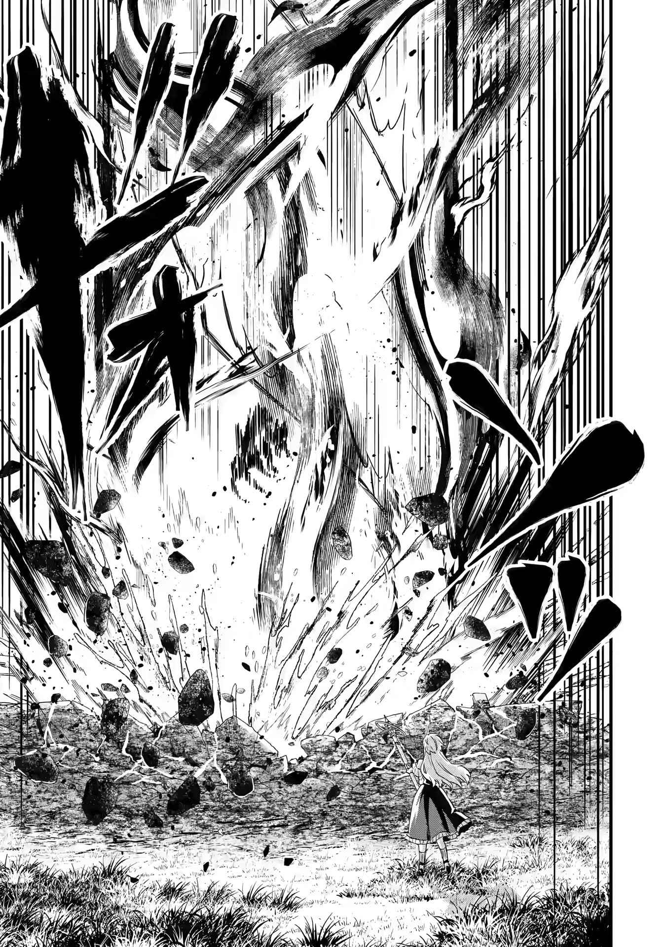 Eiyuu to Kenja no Tenseikon: Katsute no Koutekishu to Kon'yaku Shite Saikyou Fuufu ni Narimashita Chapter 4.2 — Page 4