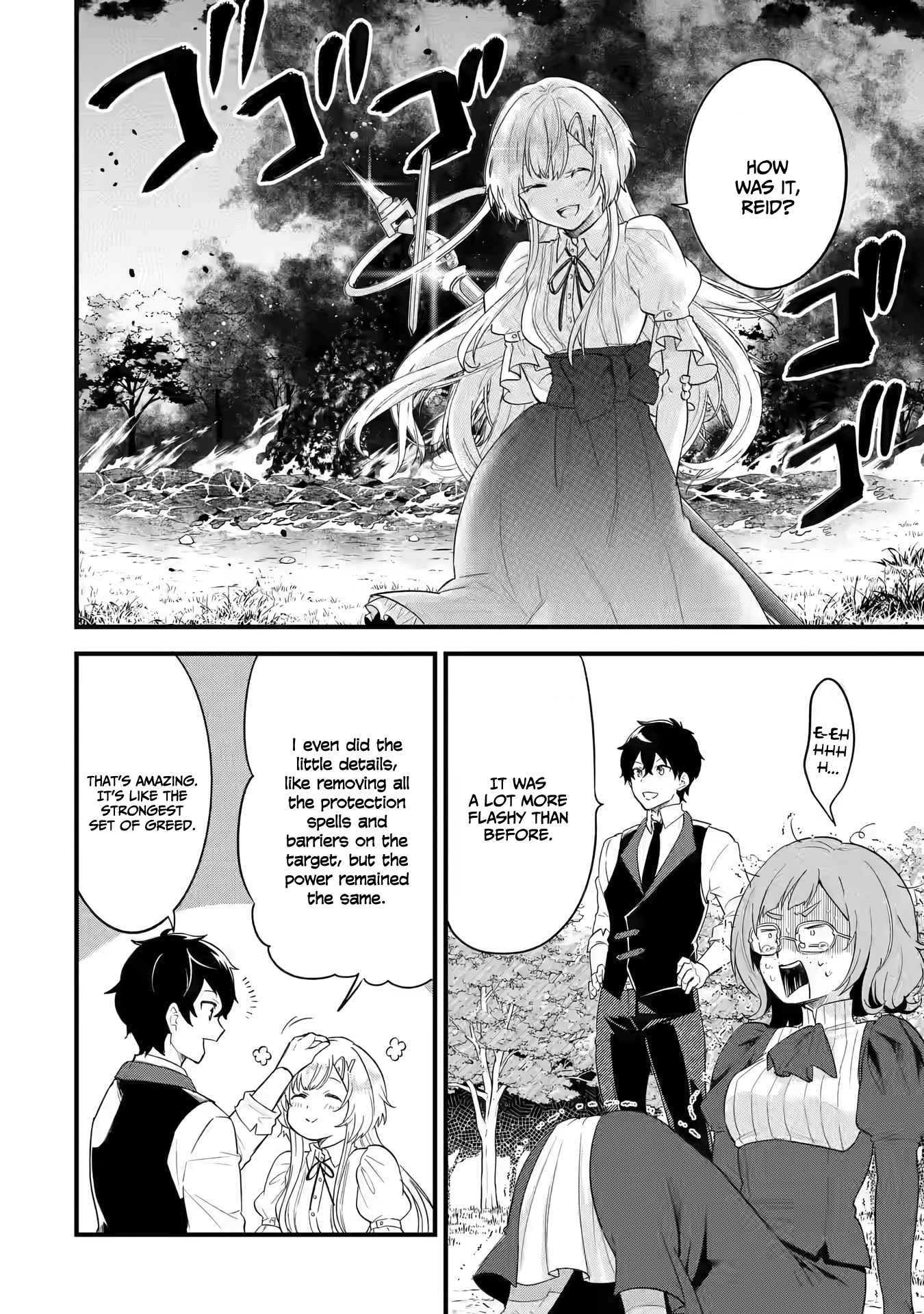 Eiyuu to Kenja no Tenseikon: Katsute no Koutekishu to Kon'yaku Shite Saikyou Fuufu ni Narimashita Chapter 4.2 — Page 5
