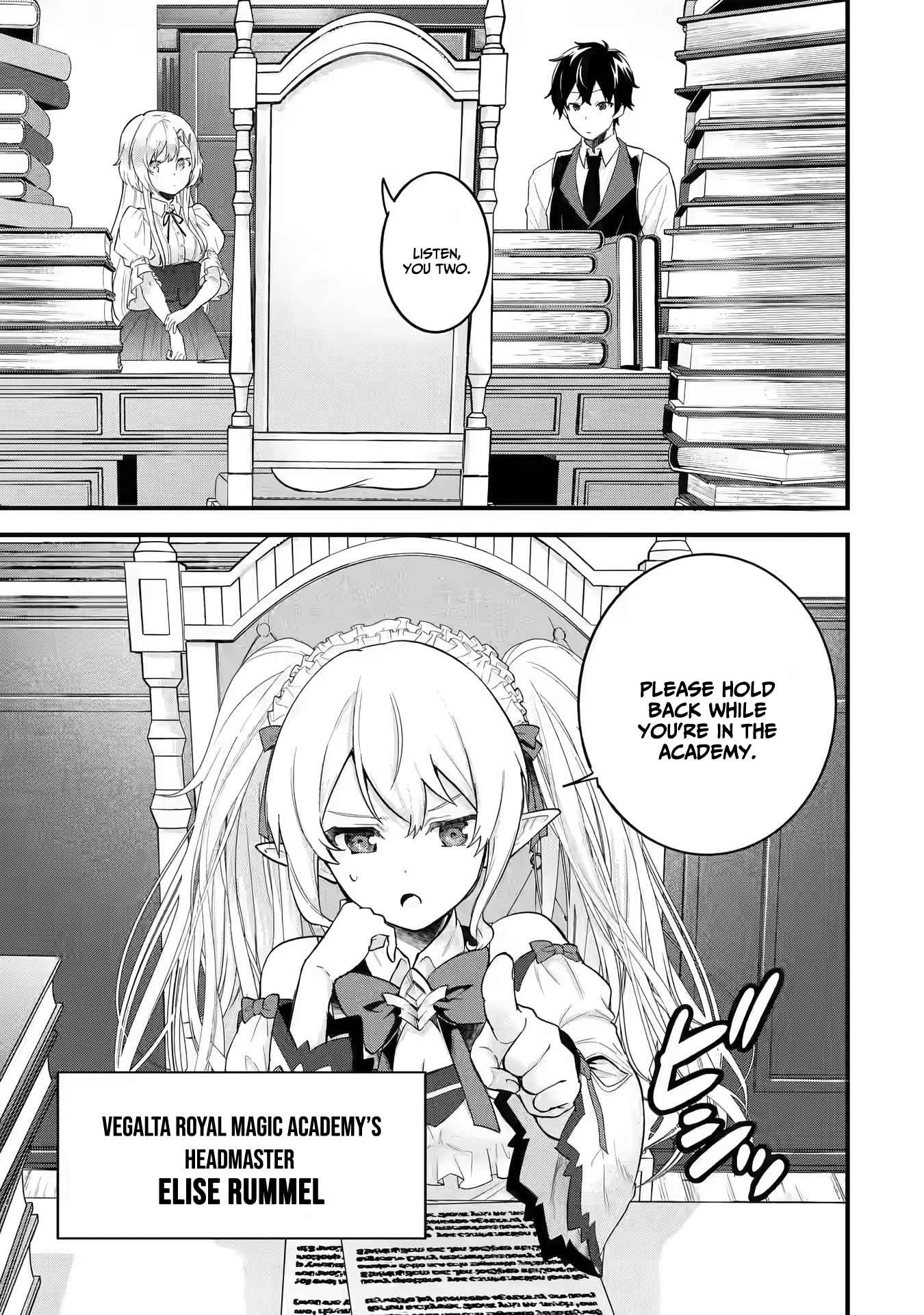 Eiyuu to Kenja no Tenseikon: Katsute no Koutekishu to Kon'yaku Shite Saikyou Fuufu ni Narimashita Chapter 4.2 — Page 11