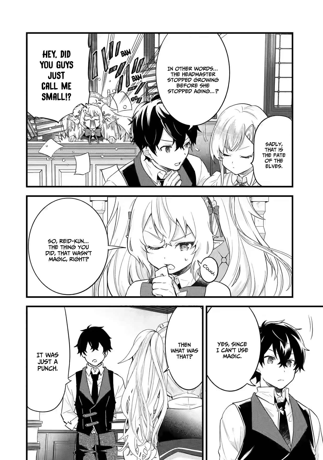 Eiyuu to Kenja no Tenseikon: Katsute no Koutekishu to Kon'yaku Shite Saikyou Fuufu ni Narimashita Chapter 4.2 — Page 14