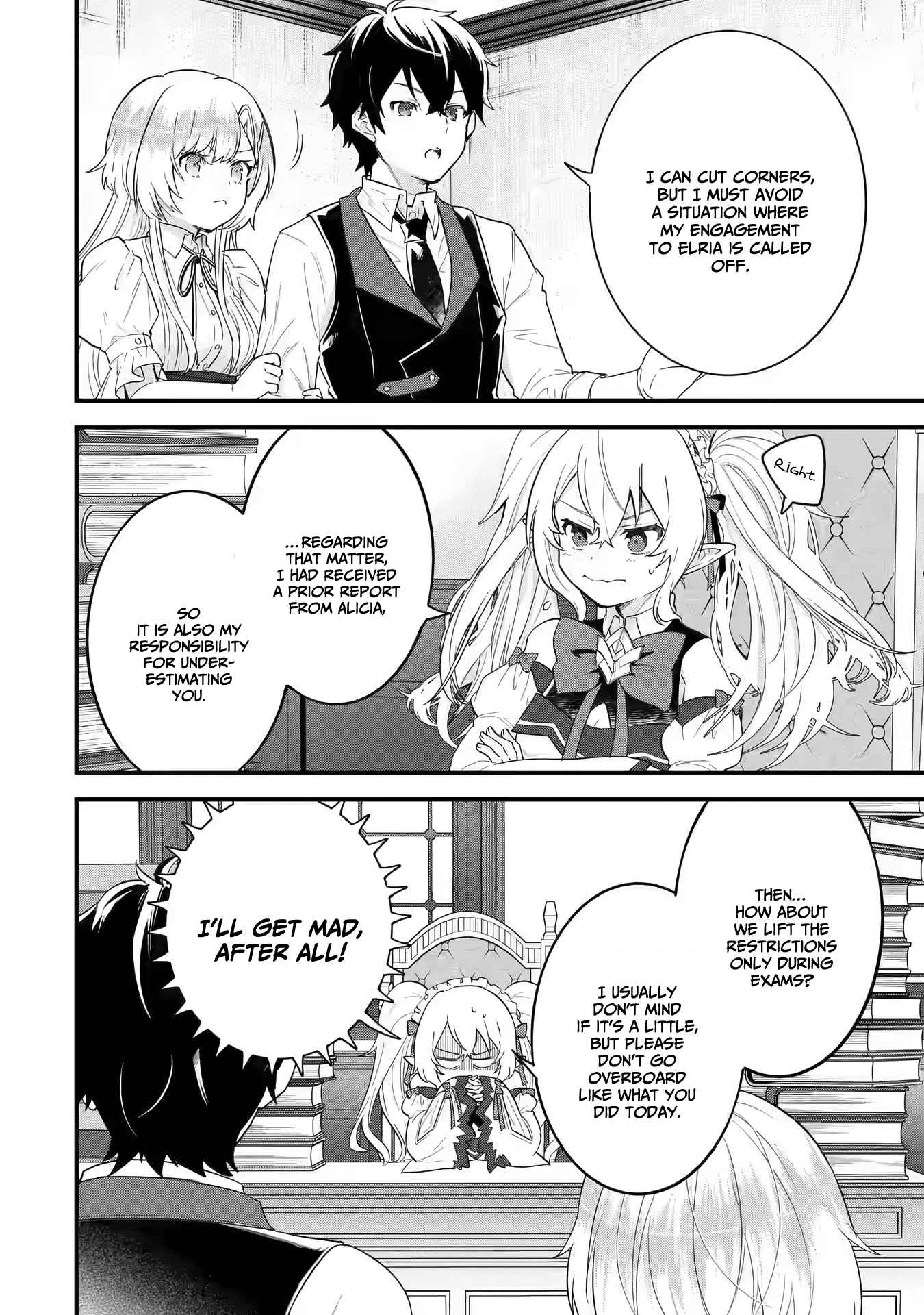 Eiyuu to Kenja no Tenseikon: Katsute no Koutekishu to Kon'yaku Shite Saikyou Fuufu ni Narimashita Chapter 4.2 — Page 16
