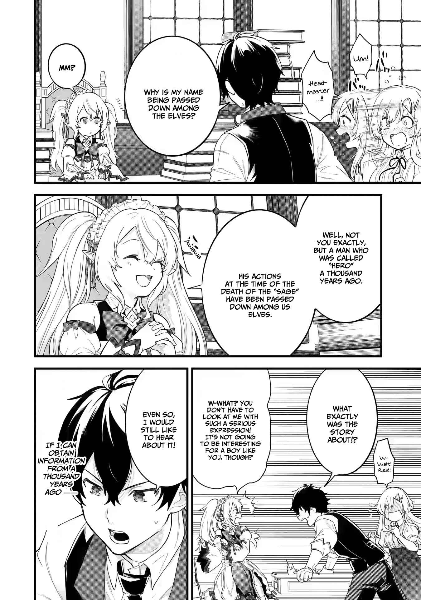 Eiyuu to Kenja no Tenseikon: Katsute no Koutekishu to Kon'yaku Shite Saikyou Fuufu ni Narimashita Chapter 4.2 — Page 18
