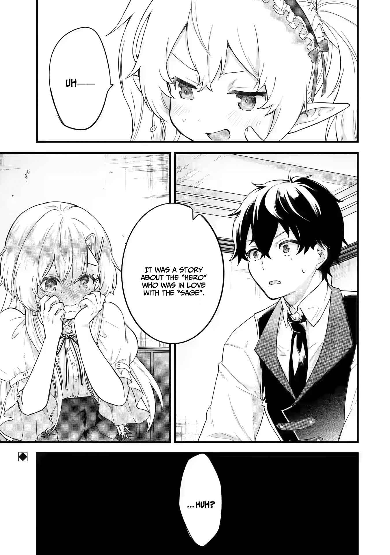 Eiyuu to Kenja no Tenseikon: Katsute no Koutekishu to Kon'yaku Shite Saikyou Fuufu ni Narimashita Chapter 4.2 — Page 19