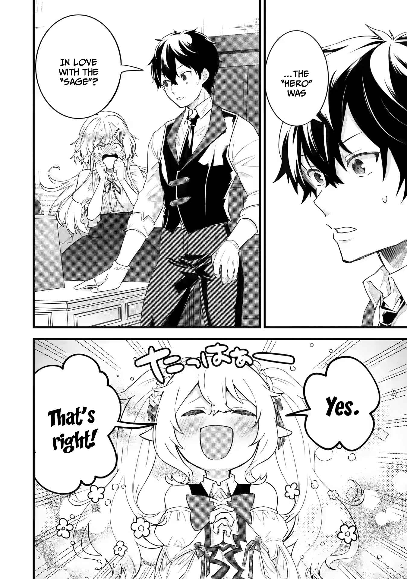 Eiyuu to Kenja no Tenseikon: Katsute no Koutekishu to Kon'yaku Shite Saikyou Fuufu ni Narimashita Chapter 5.1 — Page 3