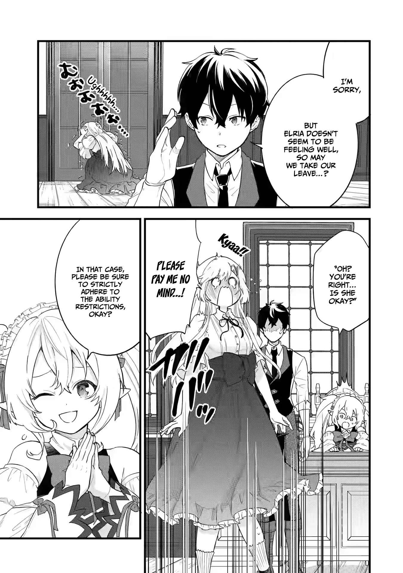 Eiyuu to Kenja no Tenseikon: Katsute no Koutekishu to Kon'yaku Shite Saikyou Fuufu ni Narimashita Chapter 5.1 — Page 6