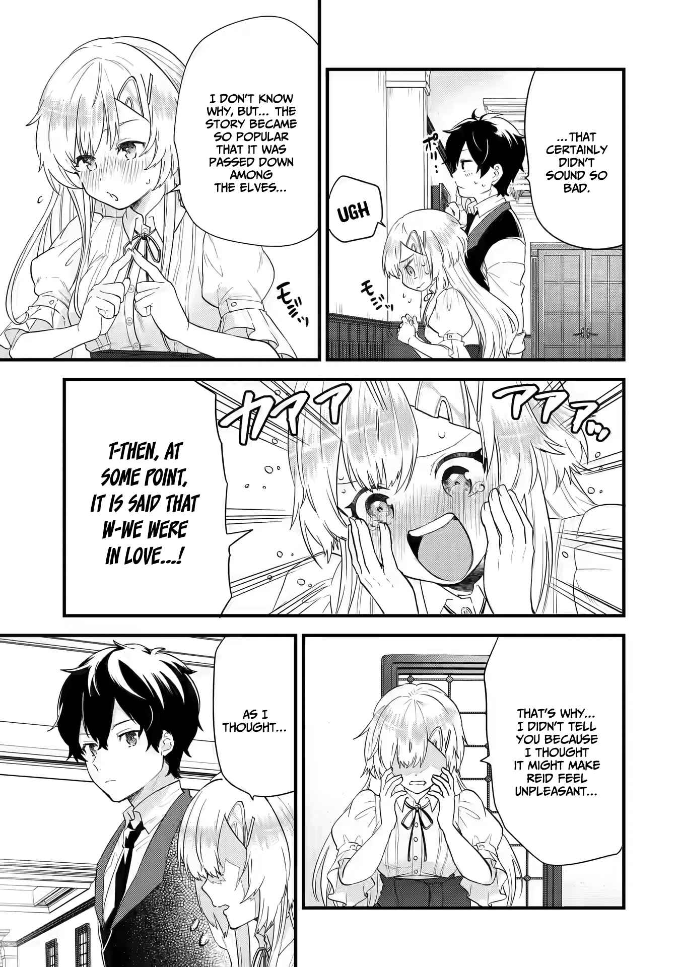 Eiyuu to Kenja no Tenseikon: Katsute no Koutekishu to Kon'yaku Shite Saikyou Fuufu ni Narimashita Chapter 5.1 — Page 8