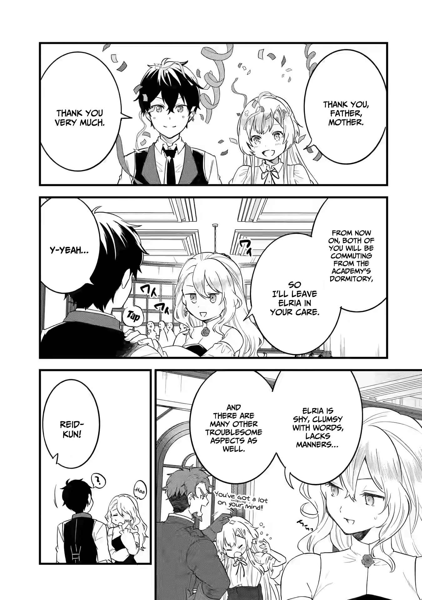 Eiyuu to Kenja no Tenseikon: Katsute no Koutekishu to Kon'yaku Shite Saikyou Fuufu ni Narimashita Chapter 5.1 — Page 14