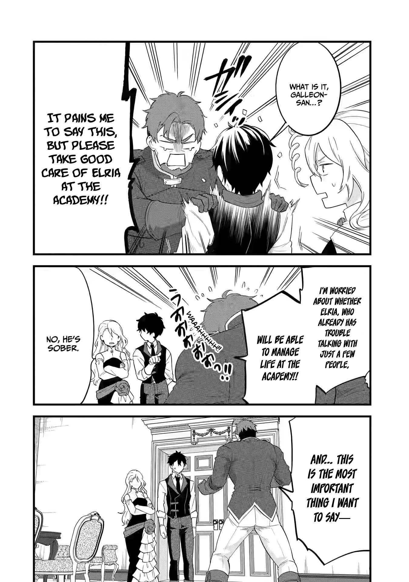 Eiyuu to Kenja no Tenseikon: Katsute no Koutekishu to Kon'yaku Shite Saikyou Fuufu ni Narimashita Chapter 5.1 — Page 15