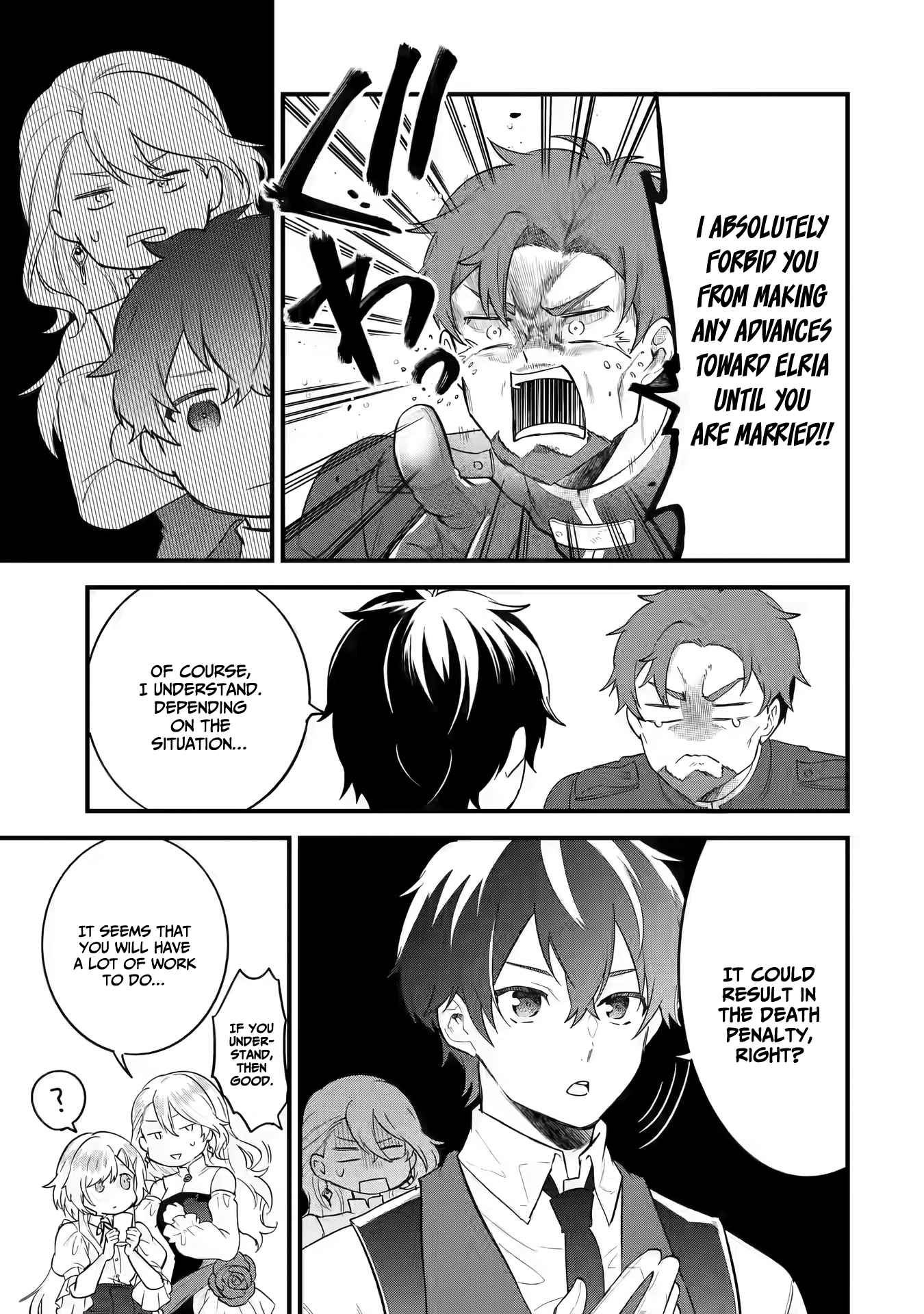 Eiyuu to Kenja no Tenseikon: Katsute no Koutekishu to Kon'yaku Shite Saikyou Fuufu ni Narimashita Chapter 5.1 — Page 16