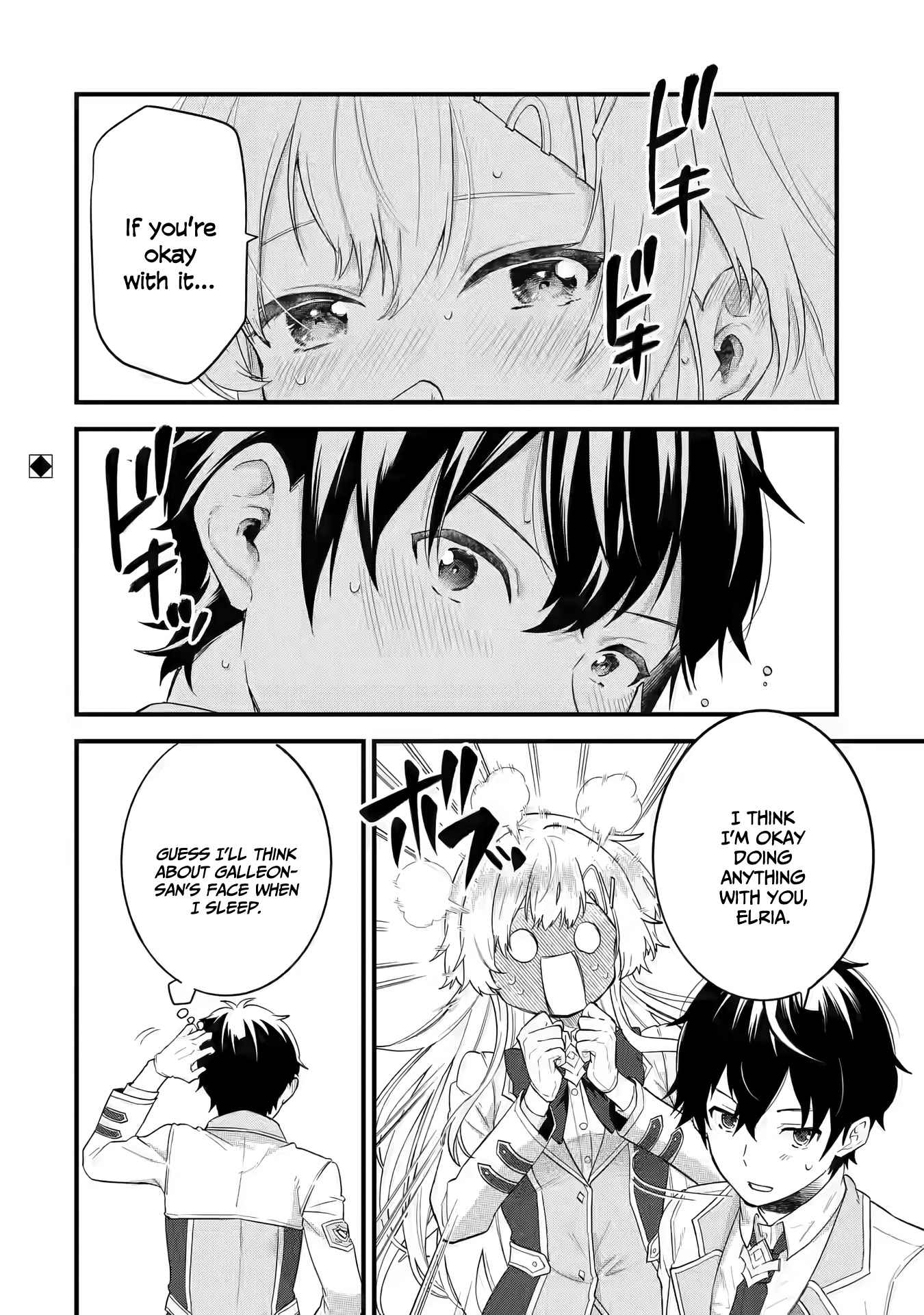Eiyuu to Kenja no Tenseikon: Katsute no Koutekishu to Kon'yaku Shite Saikyou Fuufu ni Narimashita Chapter 5.2 — Page 19
