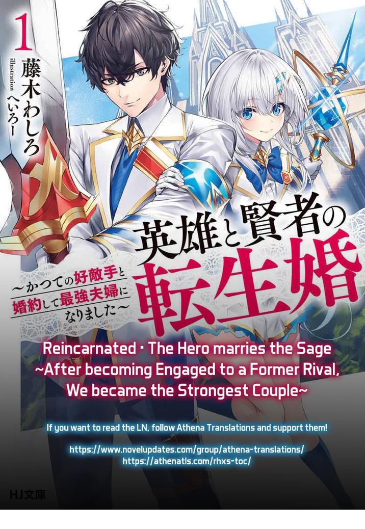 Eiyuu to Kenja no Tenseikon: Katsute no Koutekishu to Kon'yaku Shite Saikyou Fuufu ni Narimashita Chapter 5.2 — Page 20