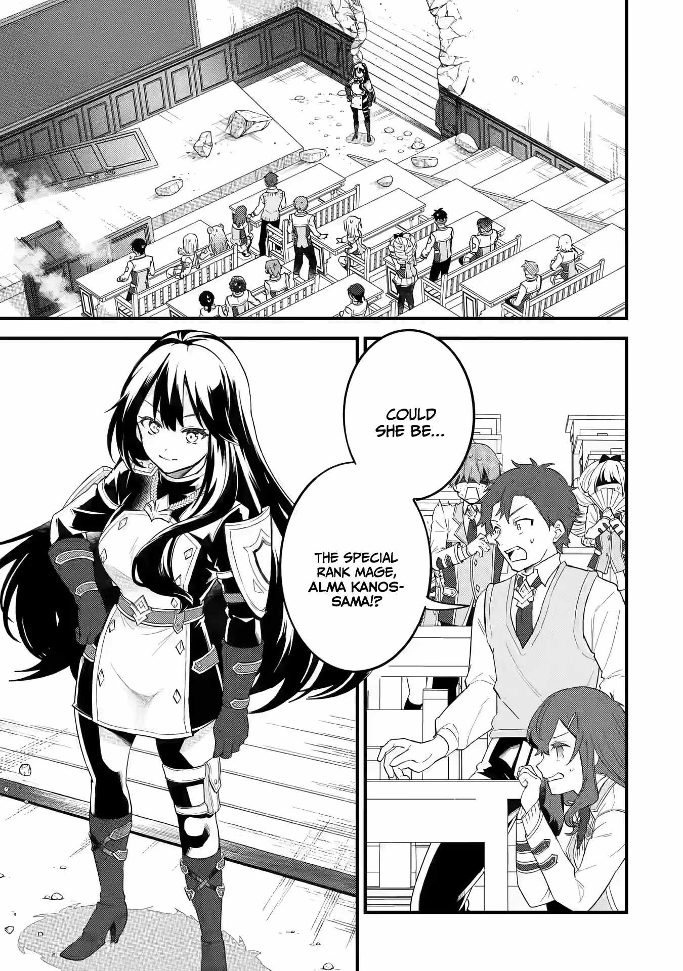Eiyuu to Kenja no Tenseikon: Katsute no Koutekishu to Kon'yaku Shite Saikyou Fuufu ni Narimashita Chapter 7 — Page 2