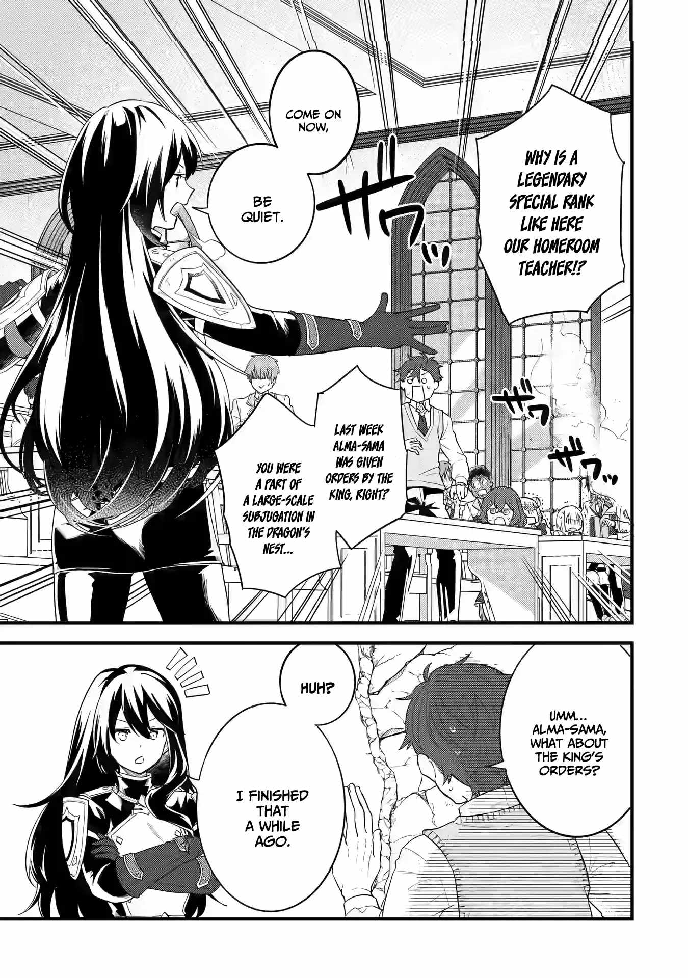 Eiyuu to Kenja no Tenseikon: Katsute no Koutekishu to Kon'yaku Shite Saikyou Fuufu ni Narimashita Chapter 7 — Page 4