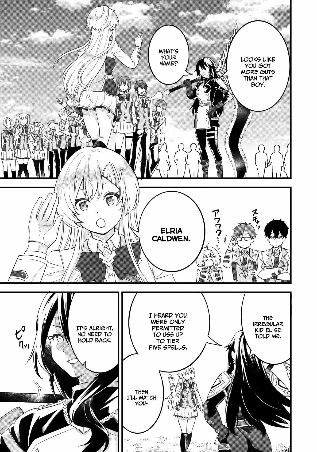 Eiyuu to Kenja no Tenseikon: Katsute no Koutekishu to Kon'yaku Shite Saikyou Fuufu ni Narimashita Chapter 7 — Page 13