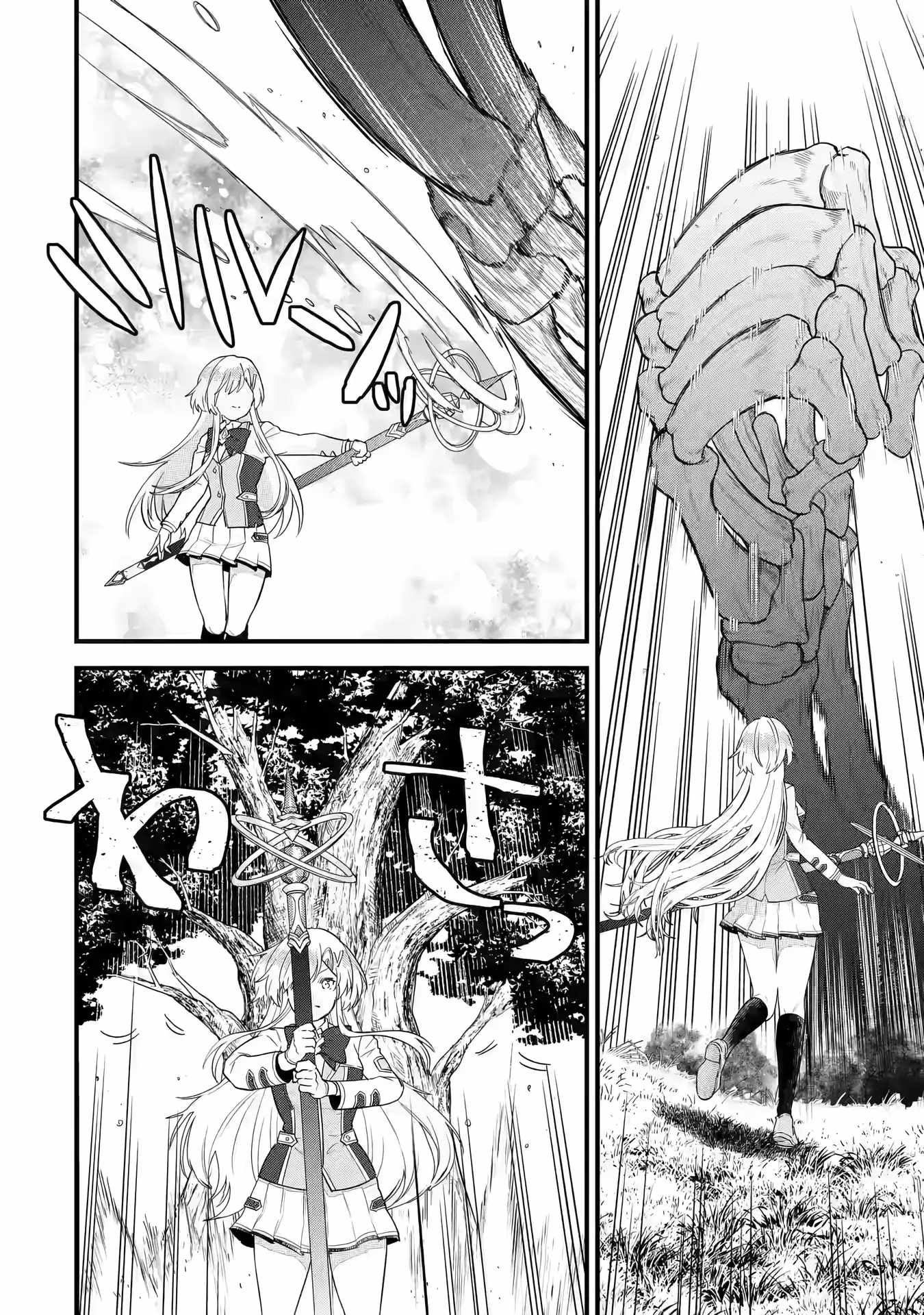 Eiyuu to Kenja no Tenseikon: Katsute no Koutekishu to Kon'yaku Shite Saikyou Fuufu ni Narimashita Chapter 7 — Page 18