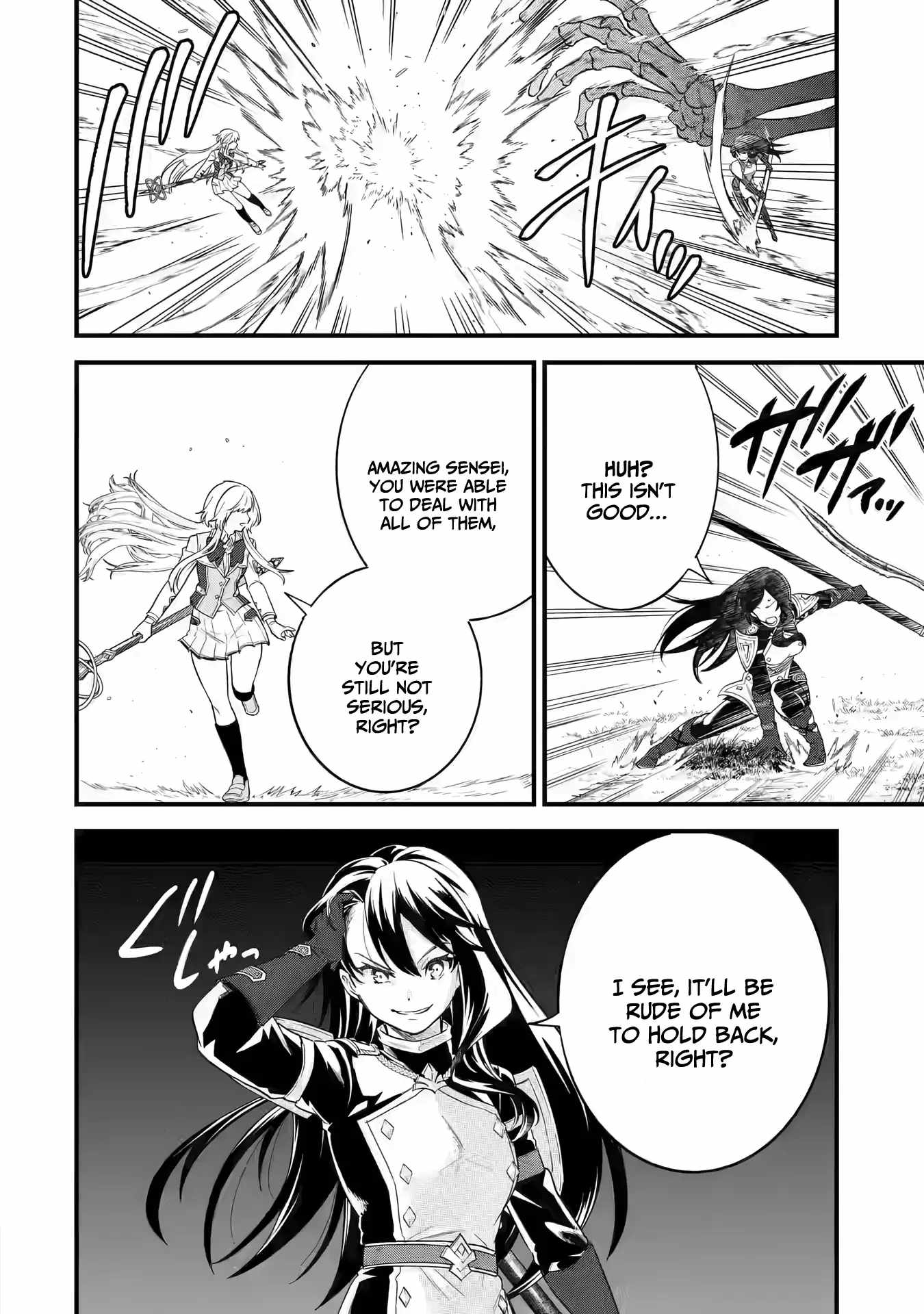Eiyuu to Kenja no Tenseikon: Katsute no Koutekishu to Kon'yaku Shite Saikyou Fuufu ni Narimashita Chapter 7 — Page 23