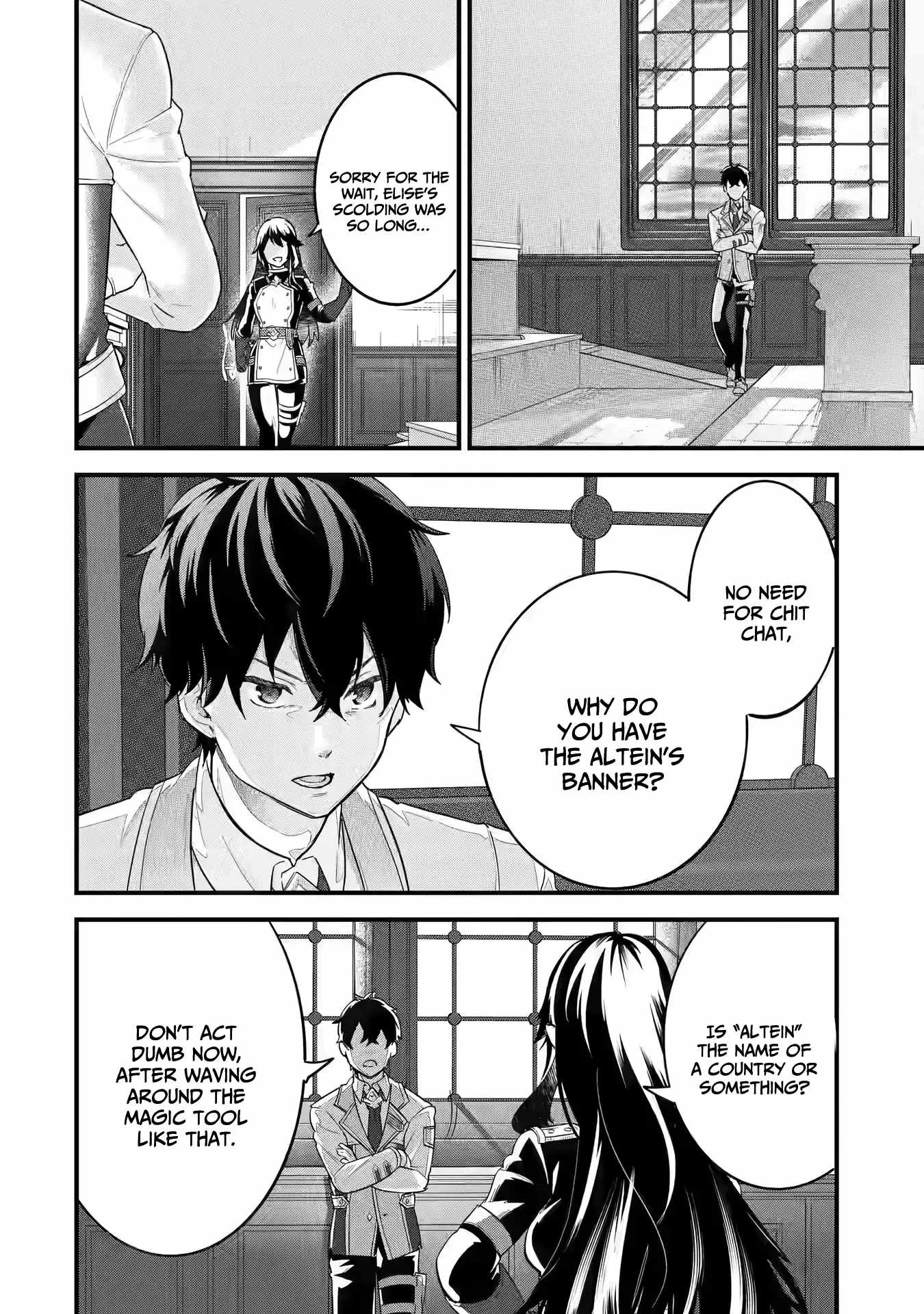 Eiyuu to Kenja no Tenseikon: Katsute no Koutekishu to Kon'yaku Shite Saikyou Fuufu ni Narimashita Chapter 8 — Page 15