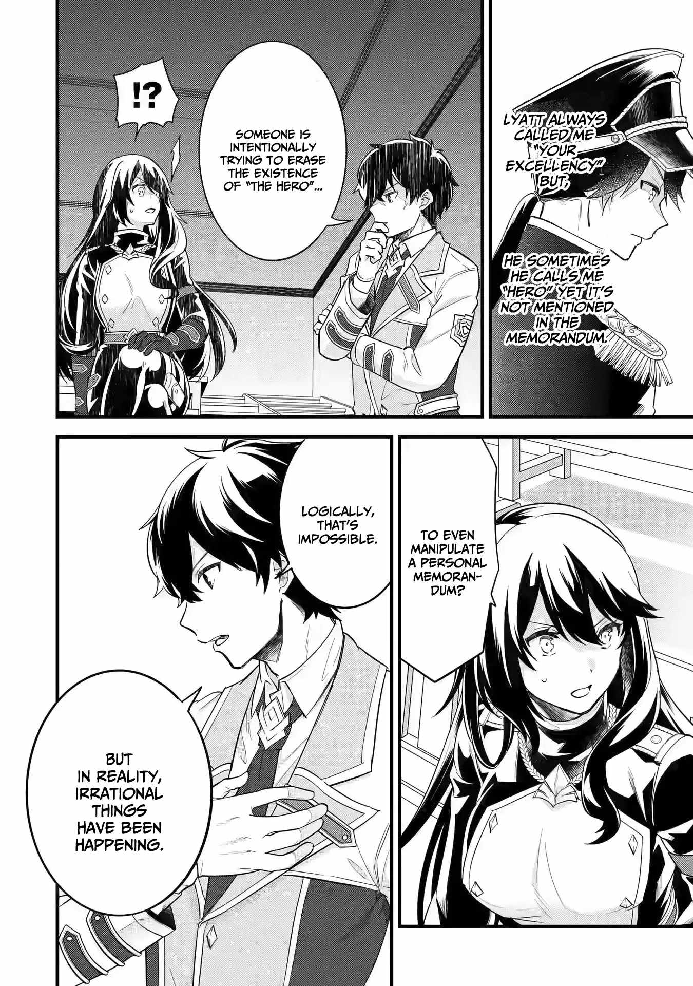 Eiyuu to Kenja no Tenseikon: Katsute no Koutekishu to Kon'yaku Shite Saikyou Fuufu ni Narimashita Chapter 8 — Page 23