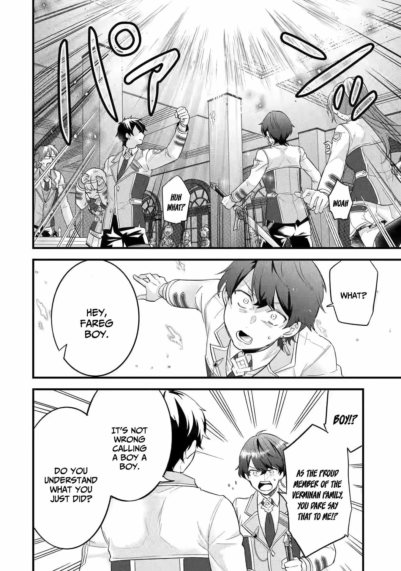 Eiyuu to Kenja no Tenseikon: Katsute no Koutekishu to Kon'yaku Shite Saikyou Fuufu ni Narimashita Chapter 8 — Page 33