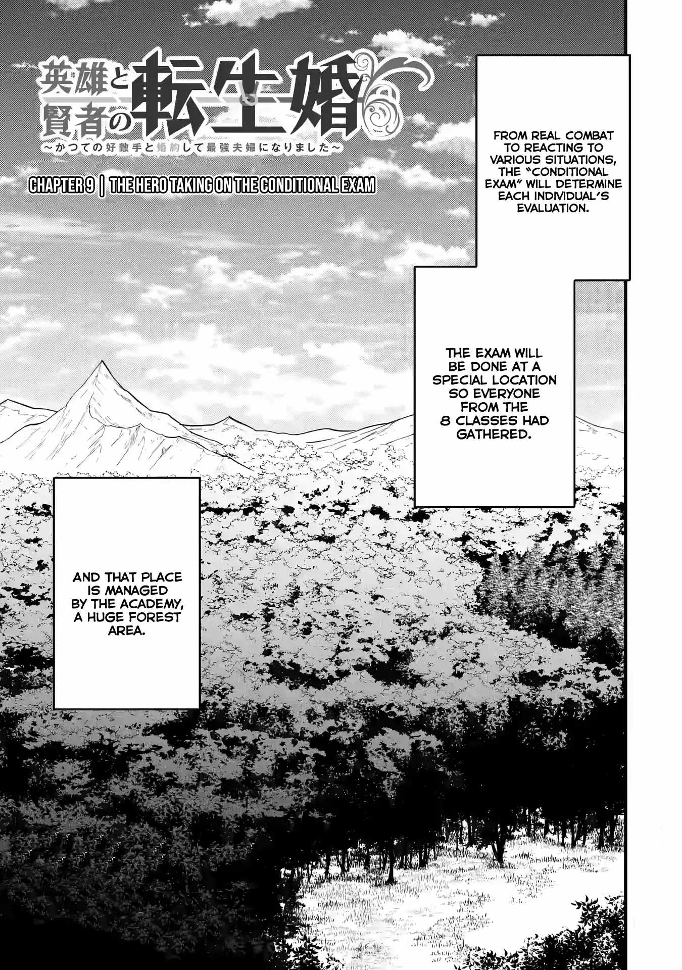 Eiyuu to Kenja no Tenseikon: Katsute no Koutekishu to Kon'yaku Shite Saikyou Fuufu ni Narimashita Chapter 9 — Page 2